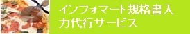 iC[W
