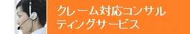 iC[W