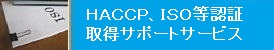 iC[W