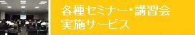 iC[W
